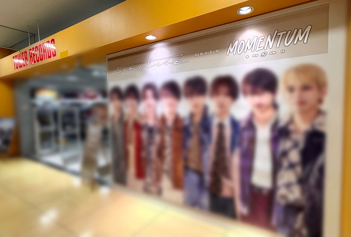 TOWER_AbenoHoop's tweet photo. 【timelesz】

アルバム『MOMENTUM』本日発売💿🎉

🎁3形態同時購入特典＆形態別特典ございます🎁

✨発売記念施策開催中✨
🧡ソロポスター掲出
🧡特大入口前看板
　（📝設置期間：～5月3日(日)までの予定）

特大タムちゃんにぜひ会いに来てください～
secondz の皆さまのご来店お待ちしてます🙌 https://t.co/ZQm470BaK4