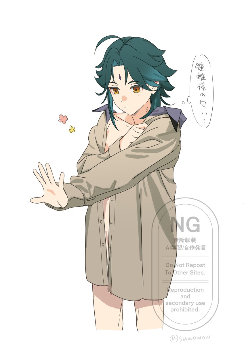 すを〜 tweet media