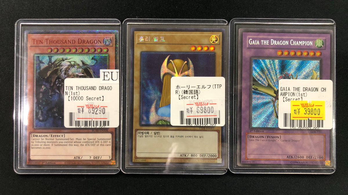 🔥福福トレカ遊戯王専門店入荷情報🔥
#秋葉原 #遊戯王 #yugioh

✨本日3回目の激アツ入荷✨

万物創世龍(EU版)🐉🔥
韓国語ホーリーエルフ🧝‍♀️✨
海外版1st竜騎士ガイア⚔🐲

こちらがお求めやすくなって販売‼️

上記商品は17時に展開致します📣
ご来店お待ちしております🐈🐾