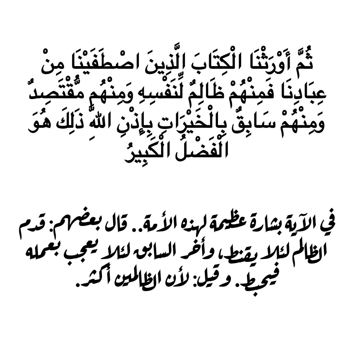 فائدة يومية tweet media