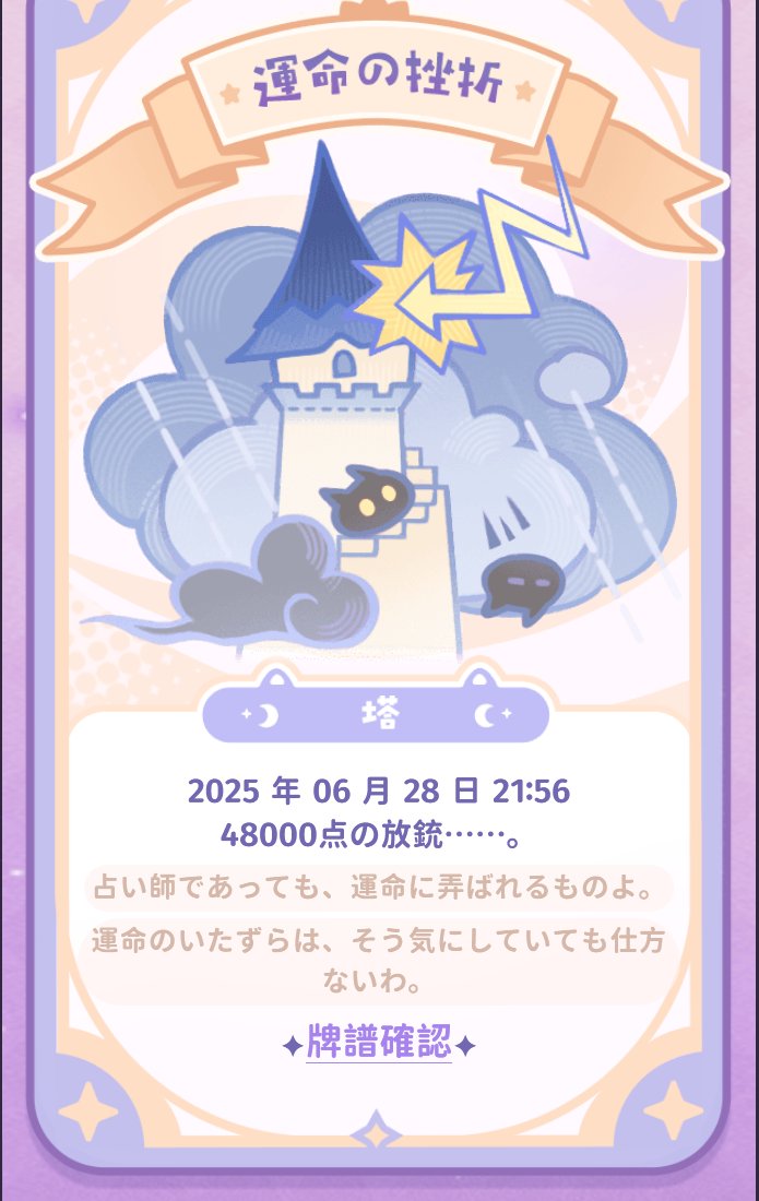 シオりん tweet media