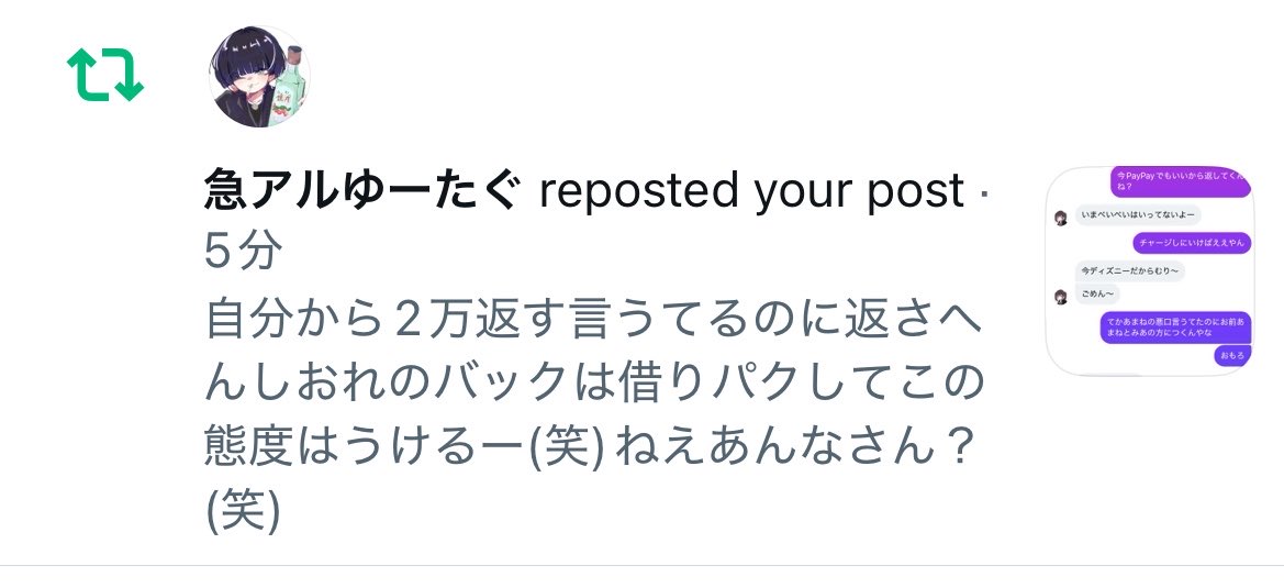 こっち見んな tweet media
