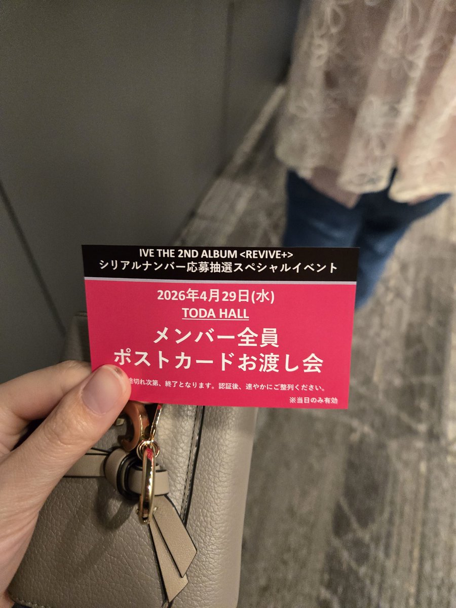 umeko_STAY's tweet photo. 顔ちっさかった………あれは夢……？？？る？る https://t.co/9LMRdG88iu
