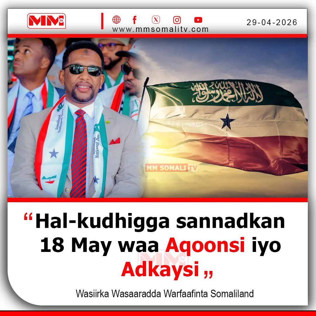 MMSomalitv's tweet image. Wasiirka Wasaaradda Warfaafinta #Somaliland, Barkhad Batuun ayaa sheegay in hal kudhiga sanadkan 18 may uu noqon dooono ‘Aqoonsi iyo Adkaysi’