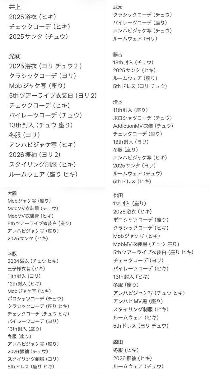 あさひ tweet media