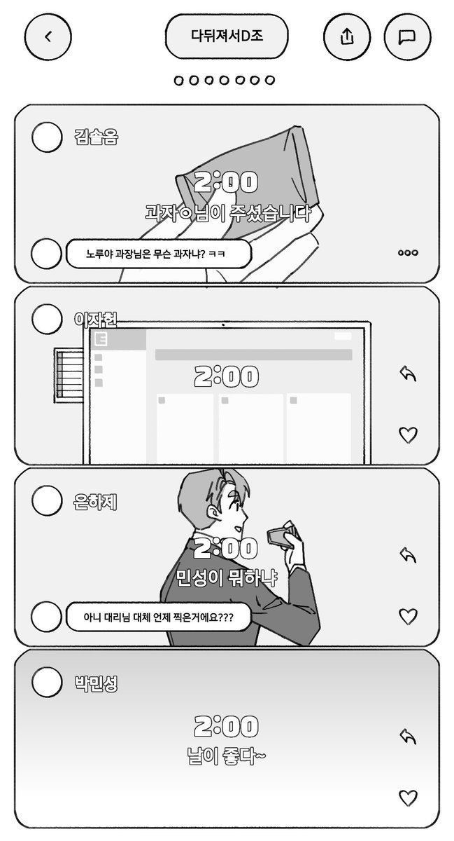 산더미비빔밥 tweet media