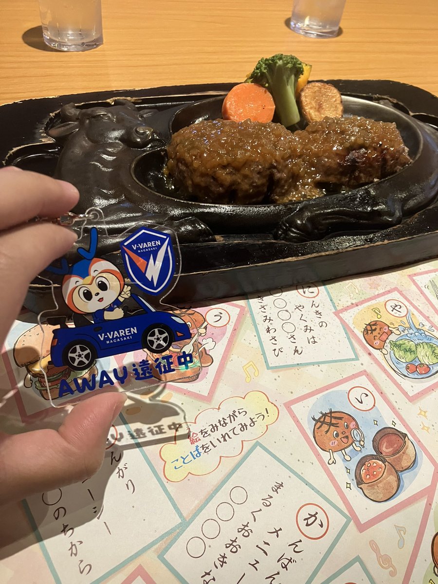 東長崎 tweet media