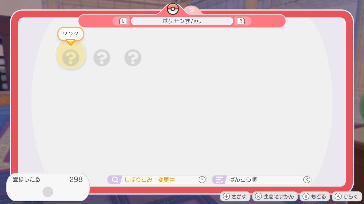 バブルー tweet media
