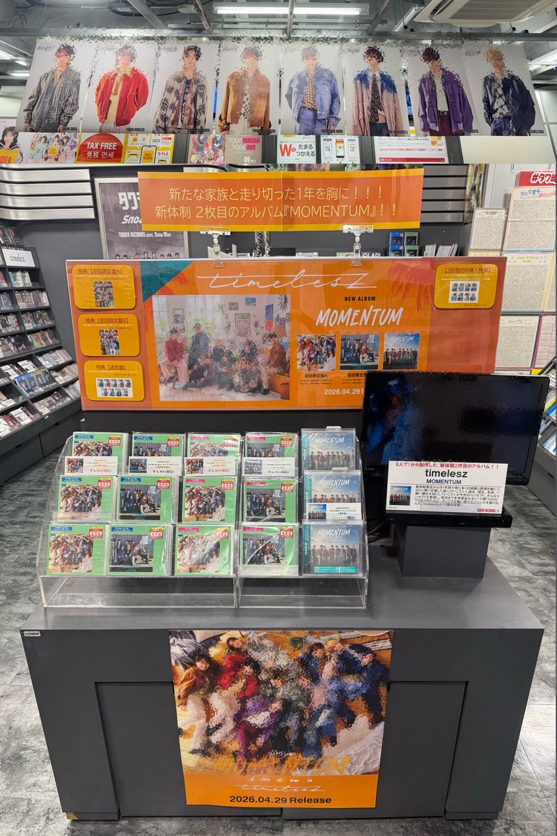 TOWER_Kawasaki's tweet image. 【#timelesz🕰】

／
New Album『#MOMENTUM』
🌟本日発売日🌟
＼

川崎店ではソロポスター掲示中🎉
tower.jp/article/featur…

🎁特典🎁
初回盤A：ステッカーシートA
初回盤B：ステッカーシートB
通常盤：ソロクリアカードシート

3形態同時購入もあり🙆🏻✨

#タイムレス #timelesz_MOMENTUM
