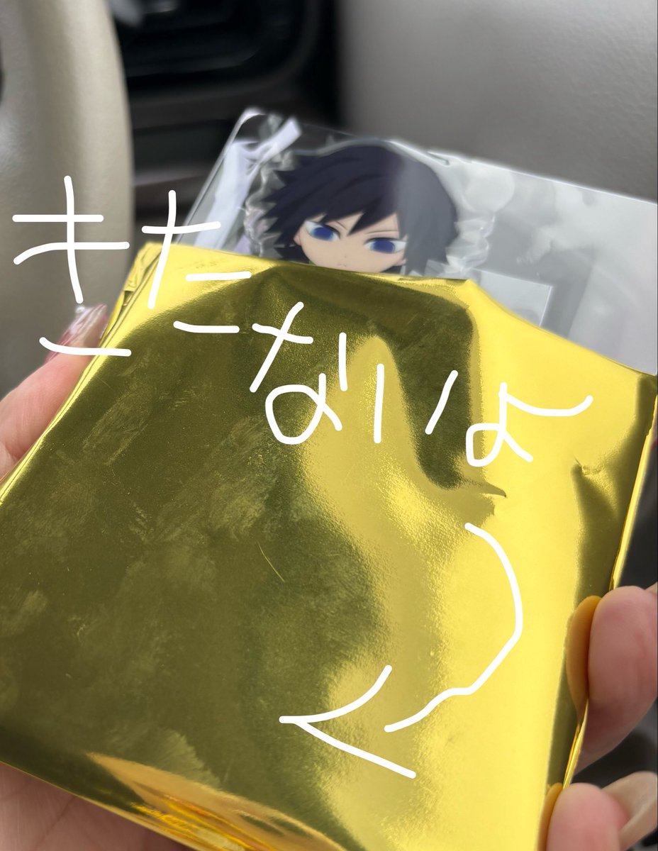 はちにー🧸 tweet media