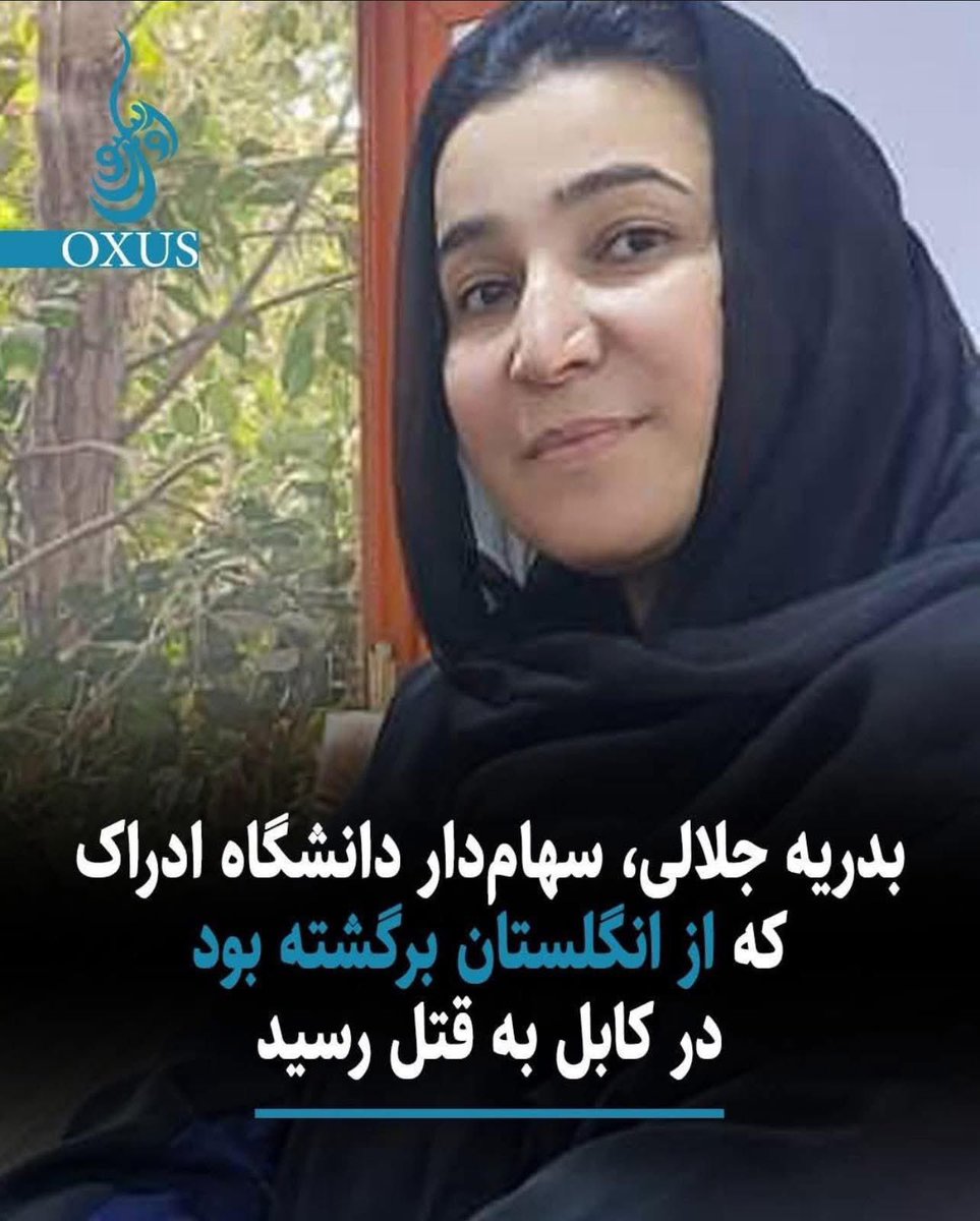 Kahkashan Koofi tweet media