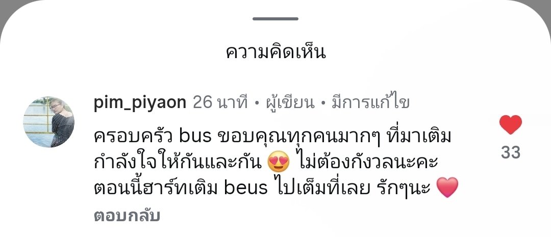 Puifaii~ 하트💗🦌🛷⋆⁺ tweet media