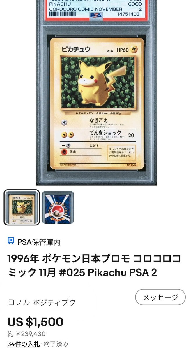 たんざにあ tweet media