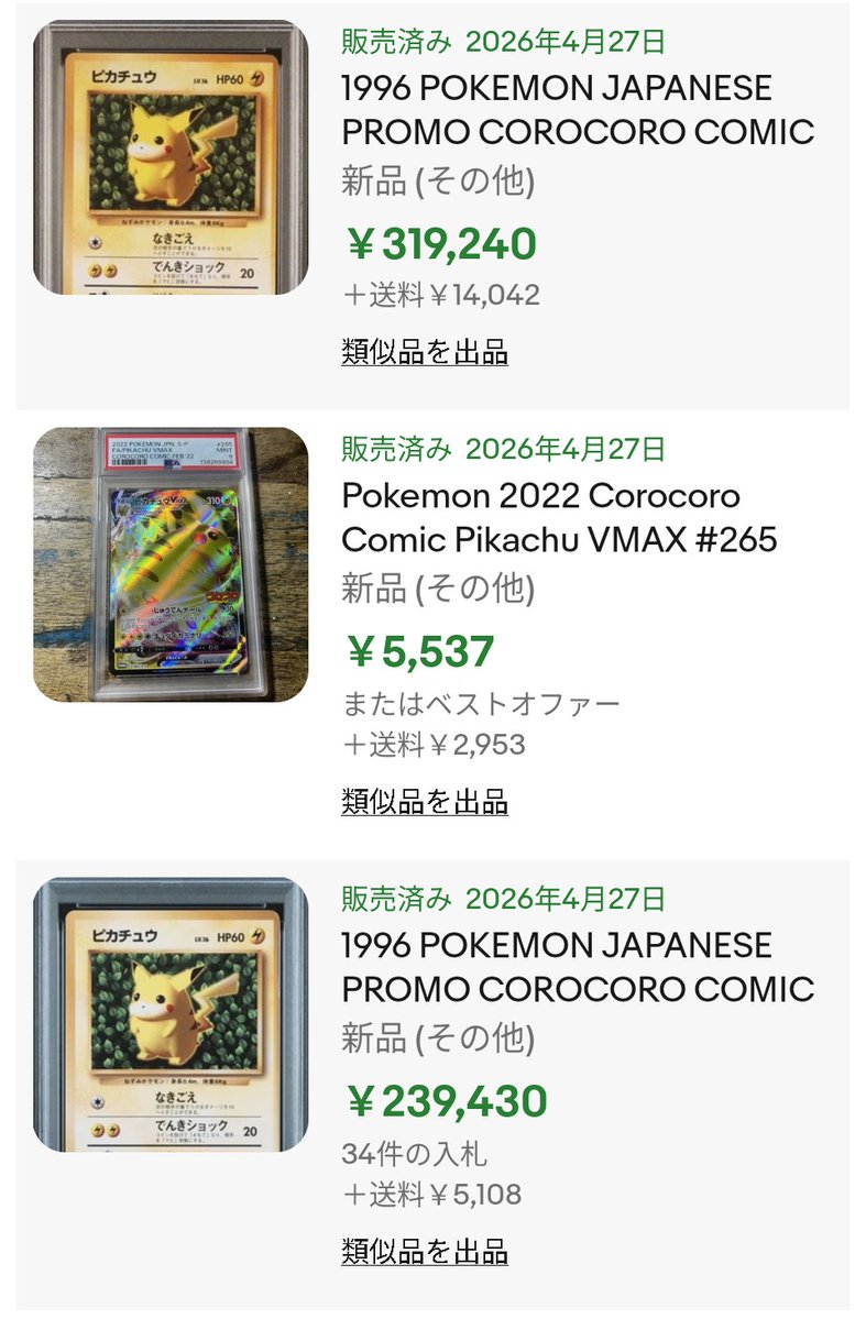 たんざにあ tweet media