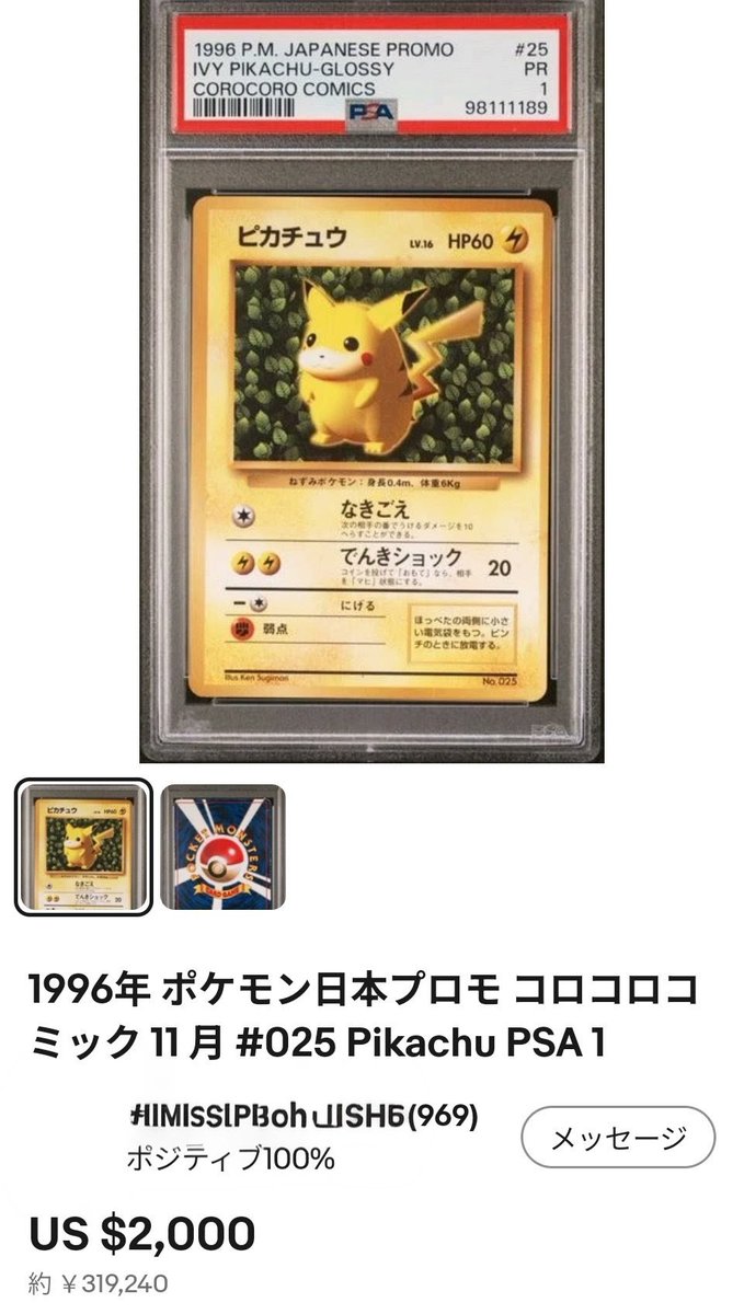 たんざにあ tweet media