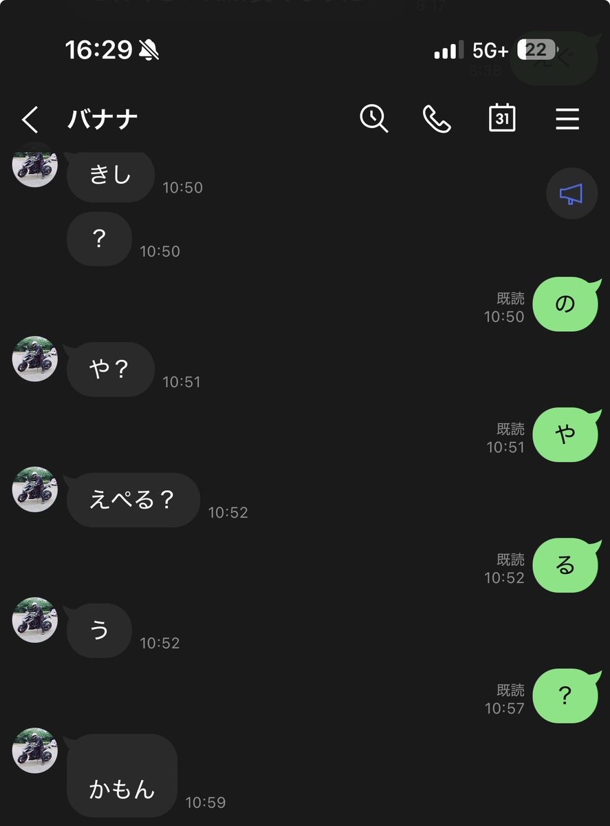 tomqto7's tweet photo. 高校から10年以上経つ友達はこちら https://t.co/6J50FOWWic