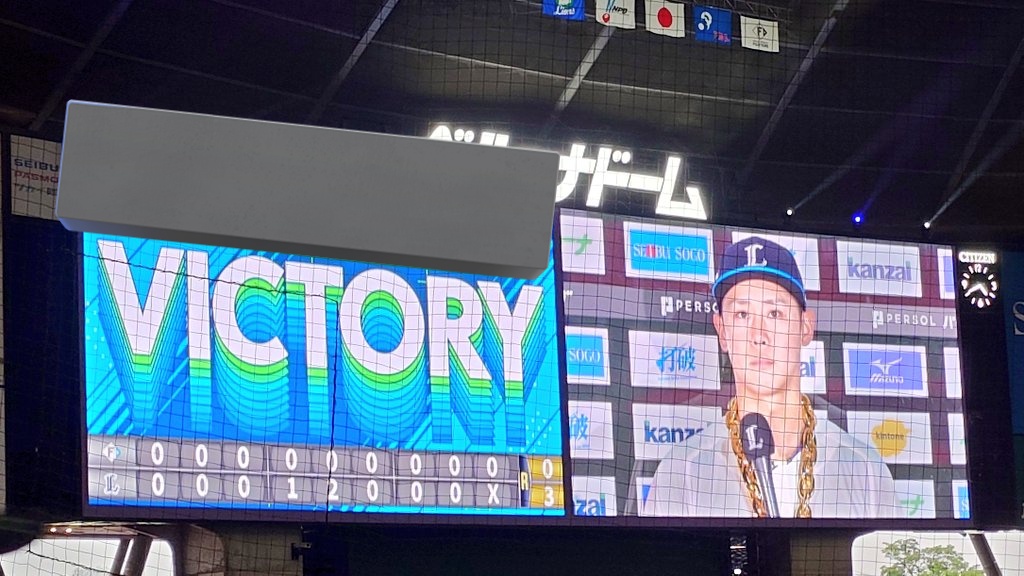 kazahana_clm26's tweet photo. ロッテファン各位ー！！！！！！！！！！！！😭😭😭😭😭😭😭😭😭😭😭 https://t.co/Ue3mT8zoIM