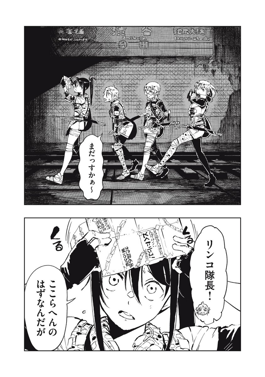 山路新 tweet media