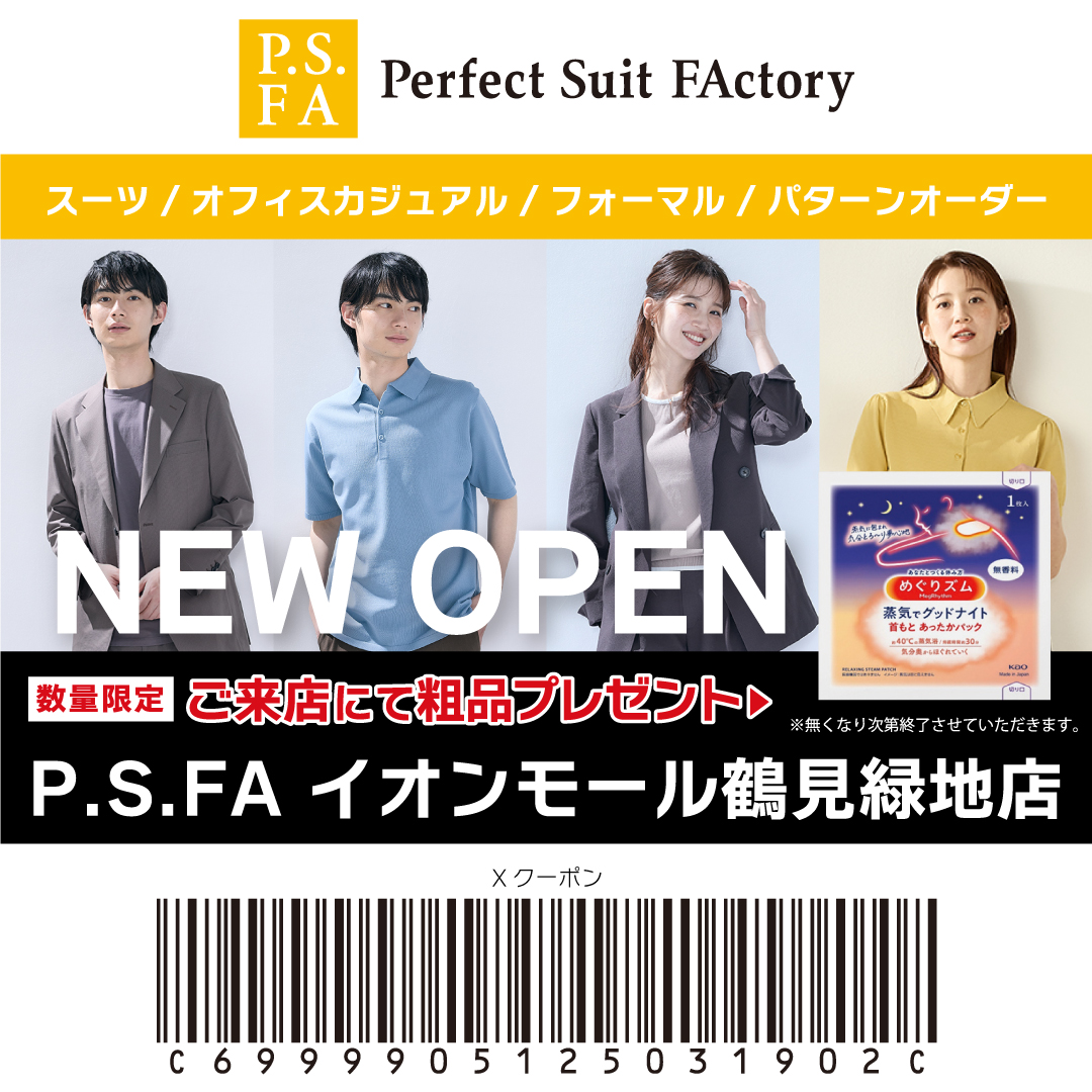 P.S.FA公式 tweet media