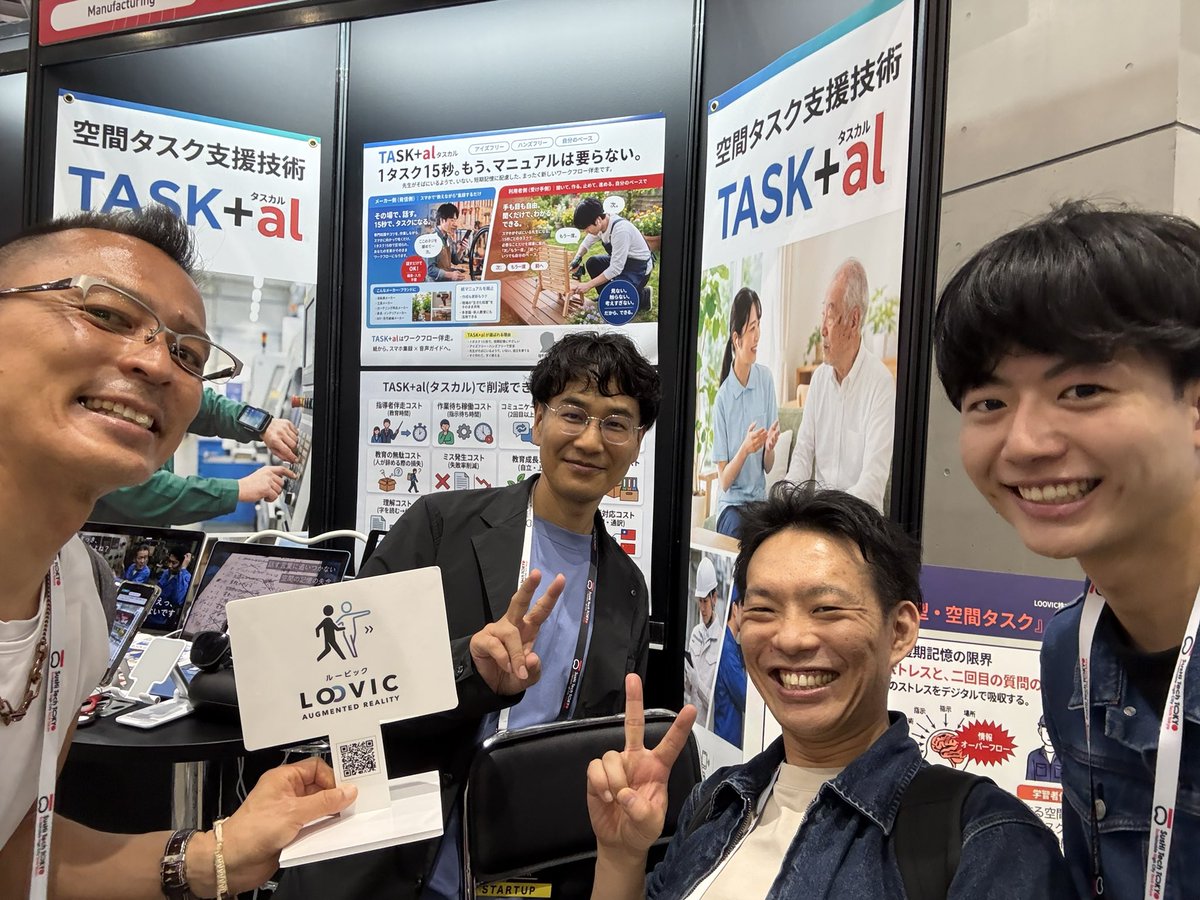 another_sky0428's tweet image. 【SusHi Tech Tokyo 2026】当選（定員500名）新しい学校のリーダーズ

いや～
めちゃくちゃかっこいいパフォーマンスでした🎙️🎶

そして、最終日にも
BOOST×CHANGE×始動×SAA×大企業
のみなさまともお会いできたっ💞

#Art thinking
# design
#Skateboard
#Surfing