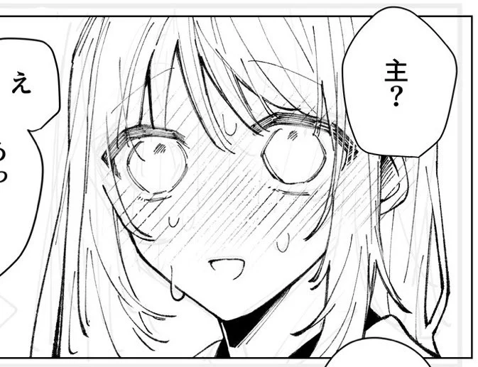進捗あげないとしぬ侍 