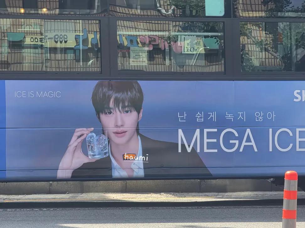 Byeon Woo Seok x SK Magic ad 🤩

#ByeonWooSeok #변우석
