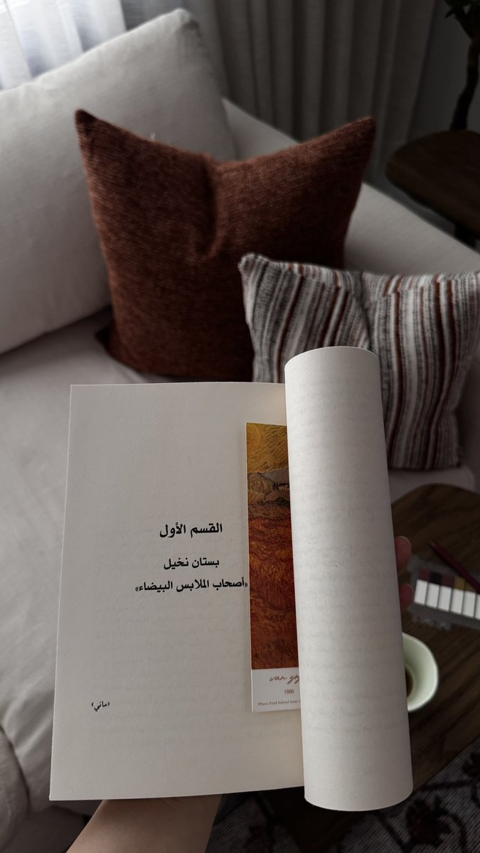 imkd_'s tweet photo. ثاني قراءة لأمين معلوف ✨ https://t.co/1Xfz1tkYhZ