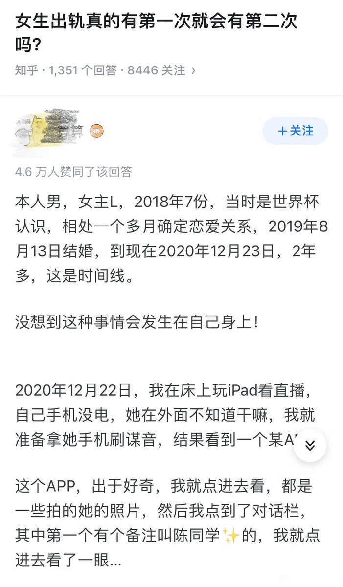 珍妮玛戴劲 tweet media