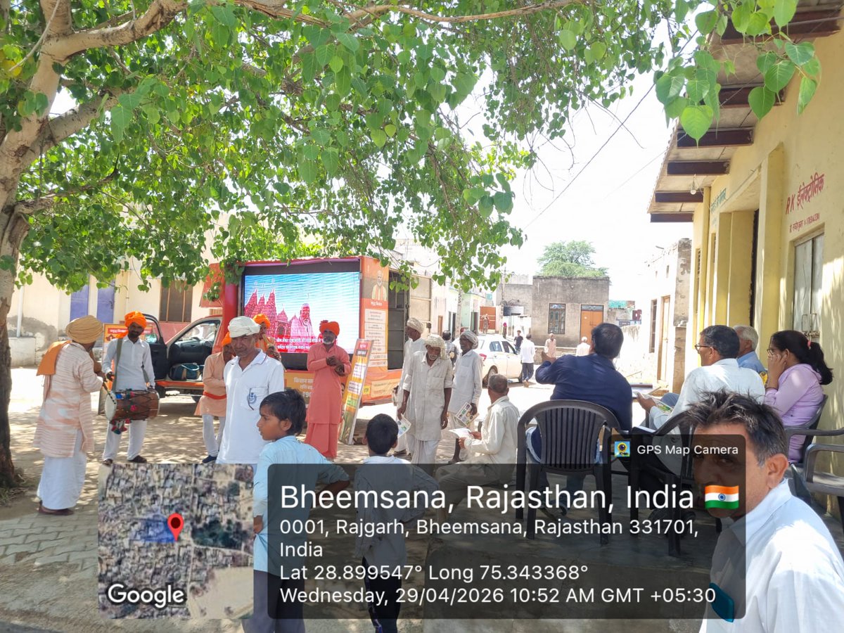 District Collector & Magistrate, Churu tweet media