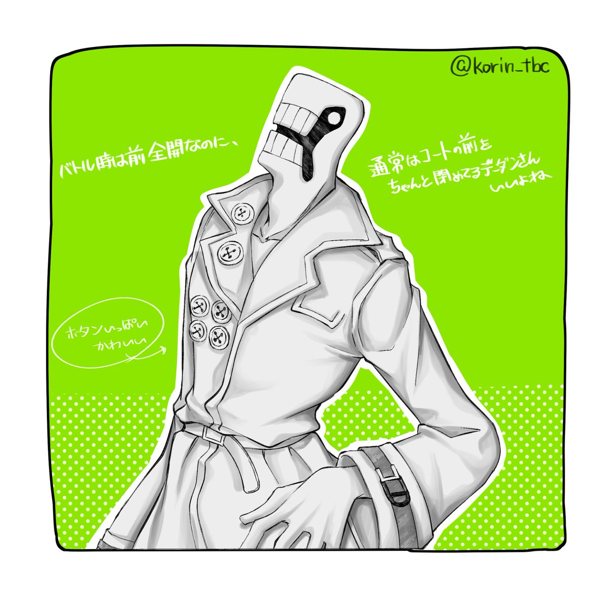korin_tbc's tweet photo. リメイク版の背景イラストのデーダンさん、コートにボタンがめっちゃついててかわいいな…とずっと眺めている。かわいい。
#offfanart #offgame https://t.co/y51m1aTqvo