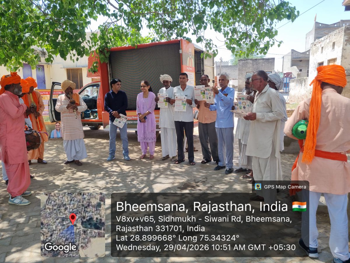 District Collector & Magistrate, Churu tweet media