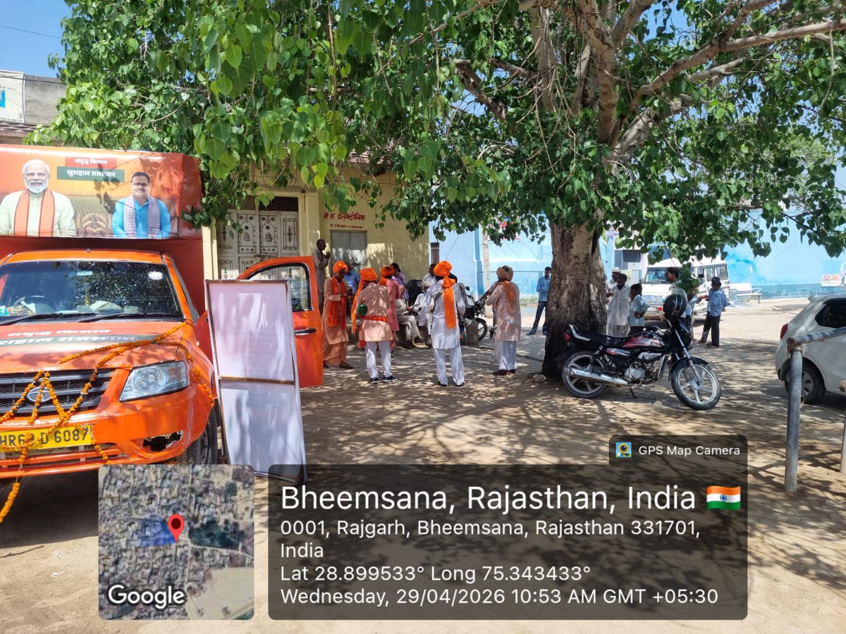 District Collector & Magistrate, Churu tweet media