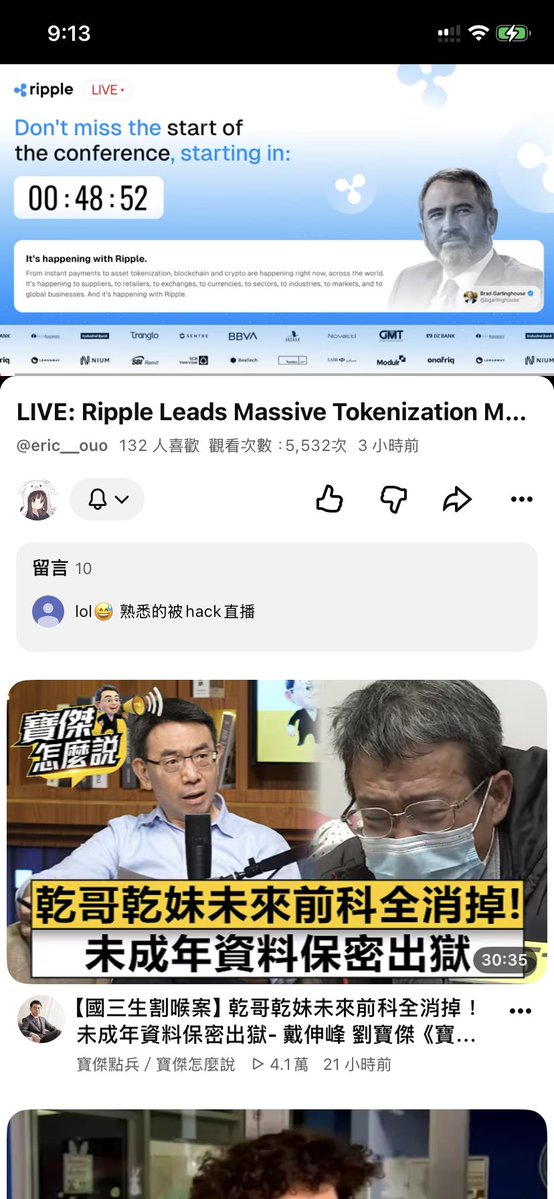 有聊 tweet media