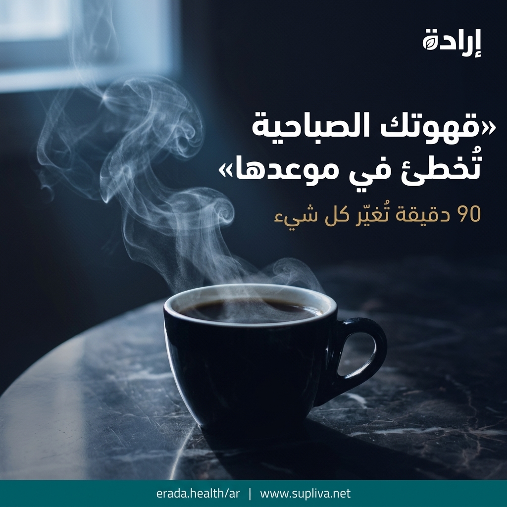 Erada For Healthy Life tweet media