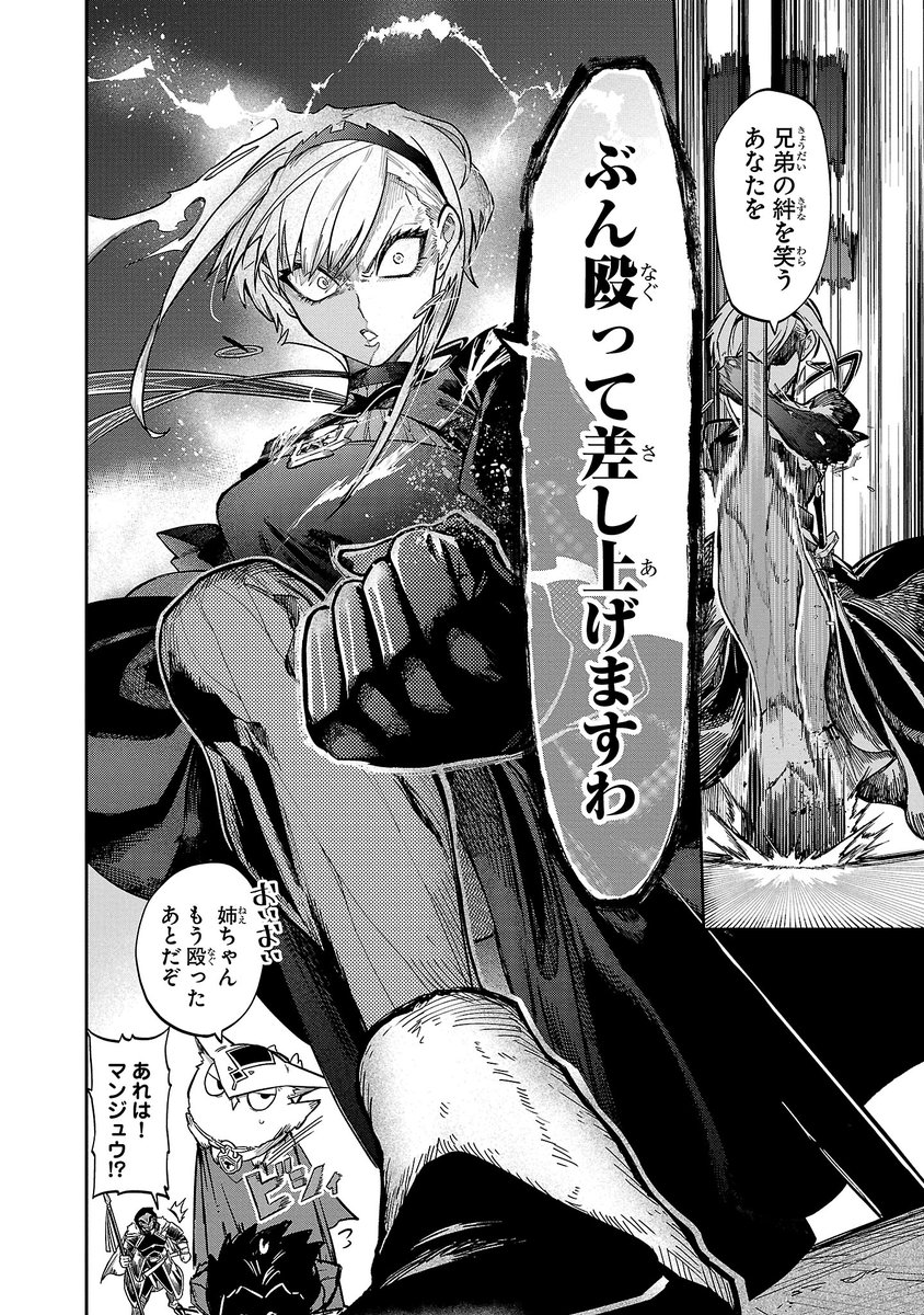 チャンピオンBUZZ (公式) tweet media