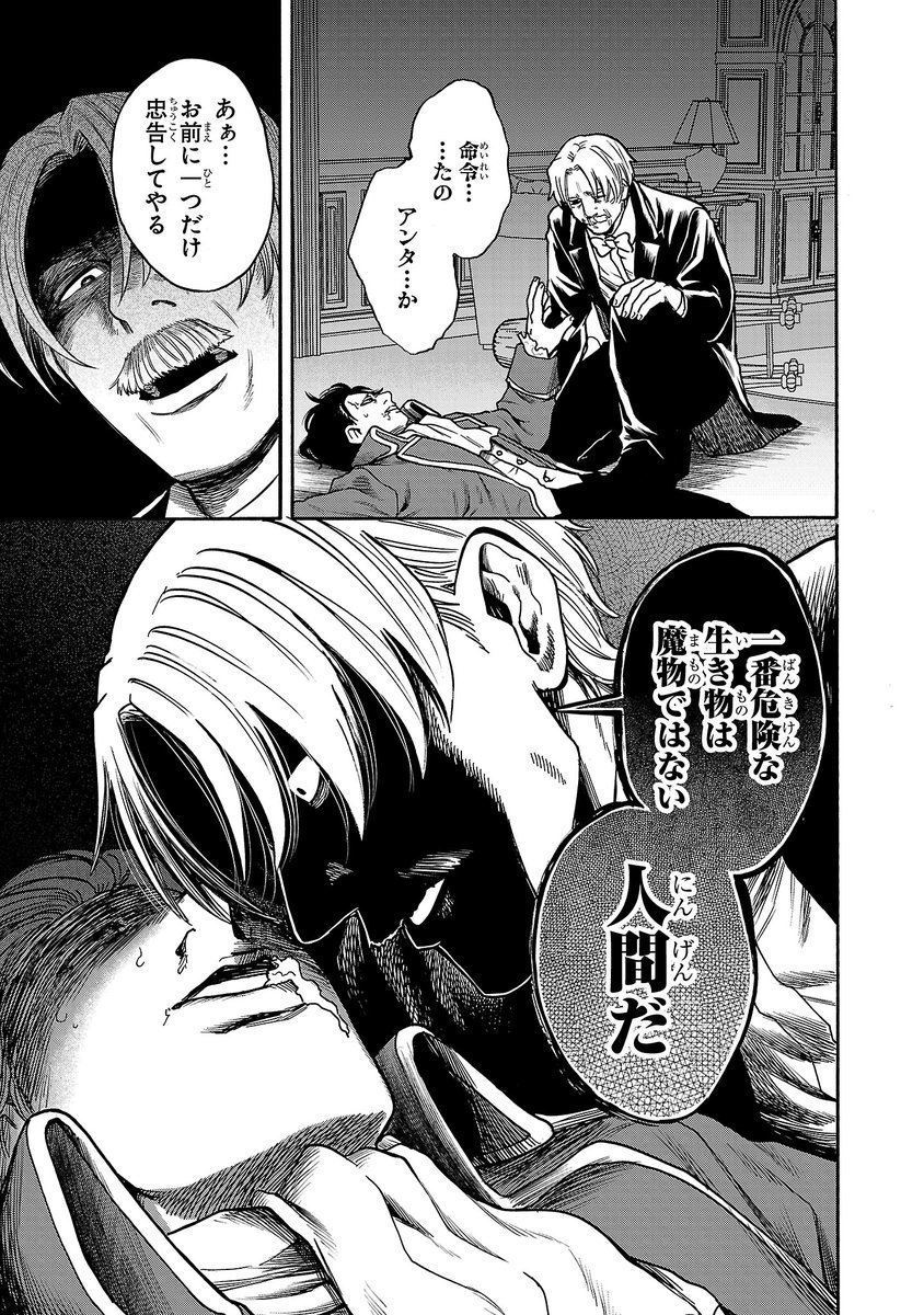 チャンピオンBUZZ (公式) tweet media