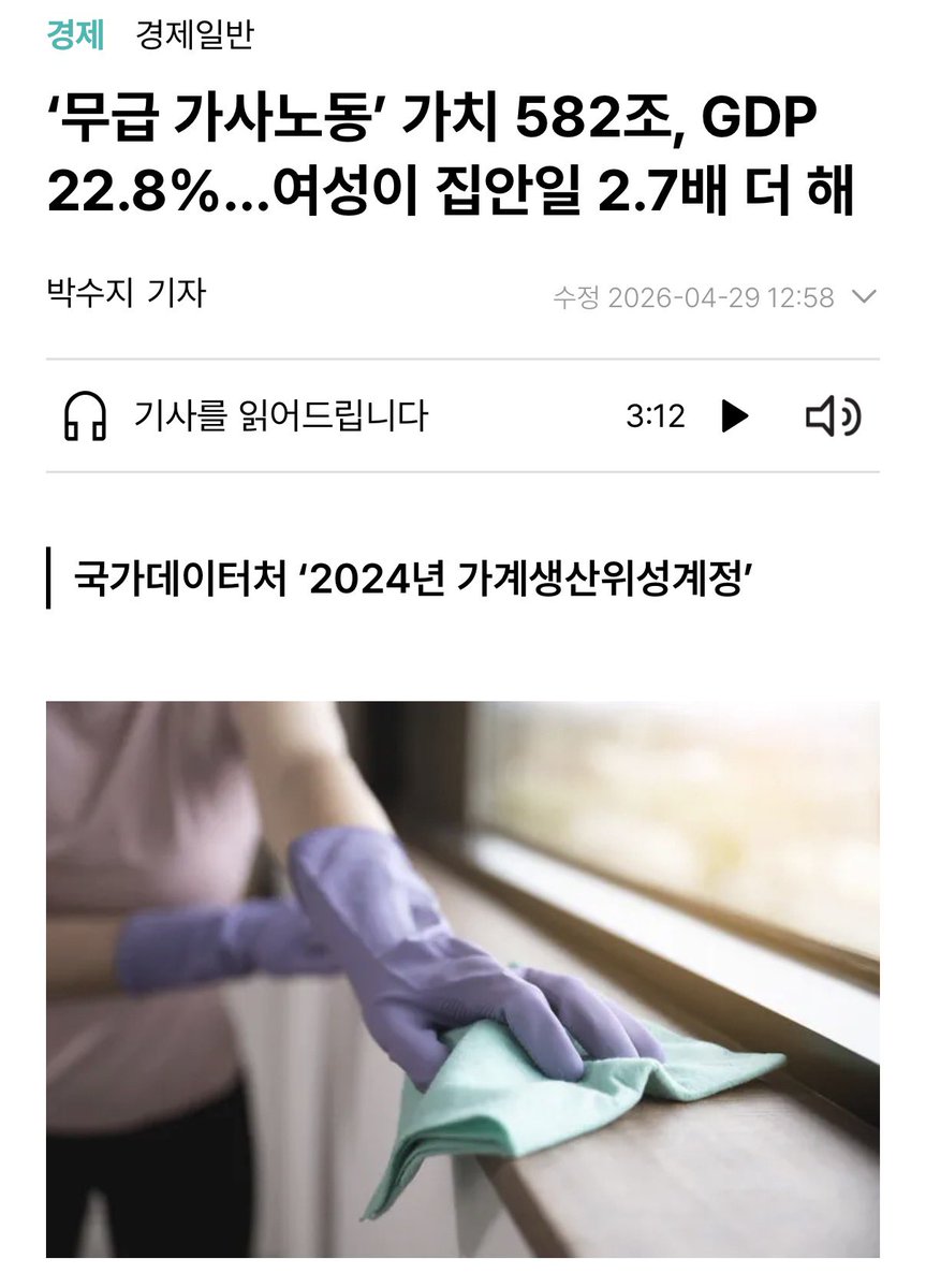 곤뇽🌱 tweet media