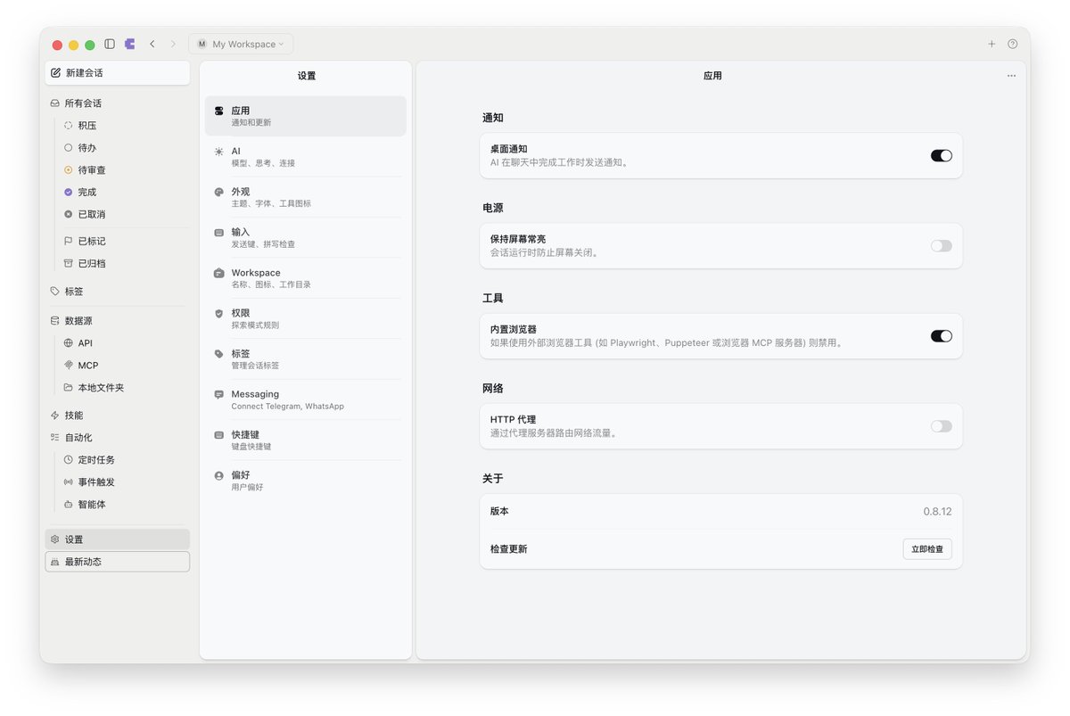 九原客 tweet media