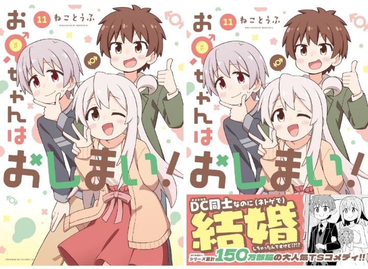 うち猫@おにまい好き好き tweet media