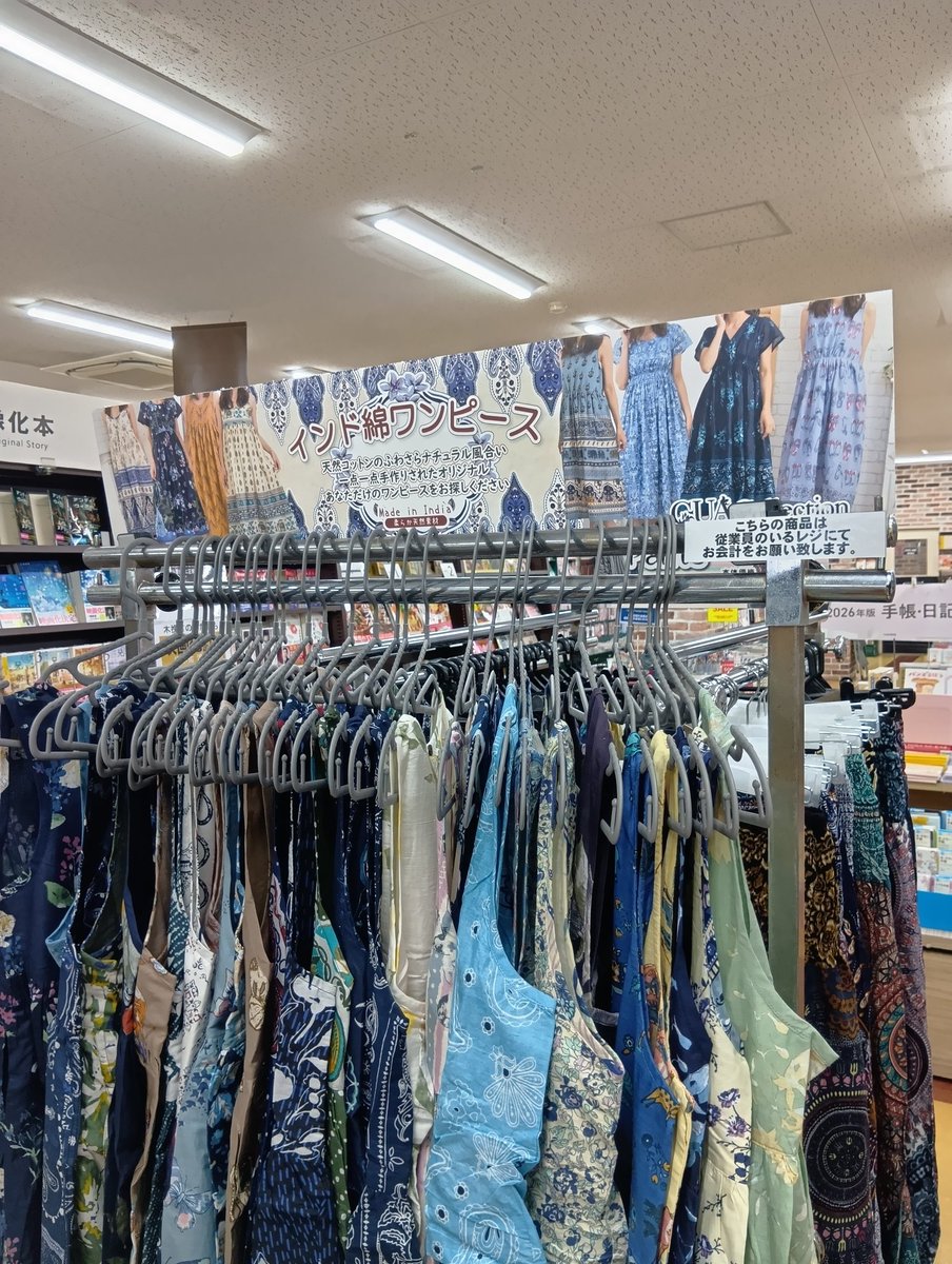 TSUTAYA函南店 tweet media
