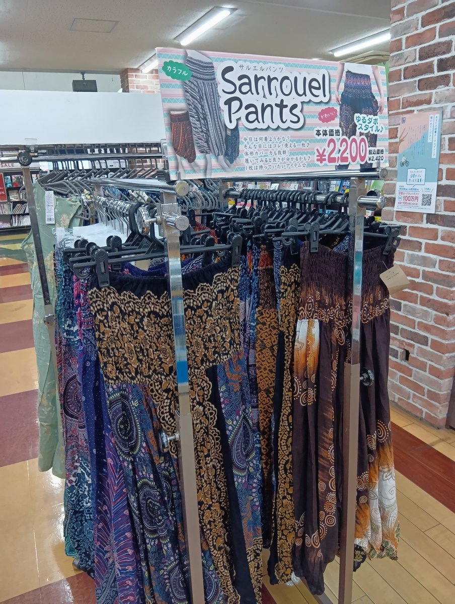TSUTAYA函南店 tweet media