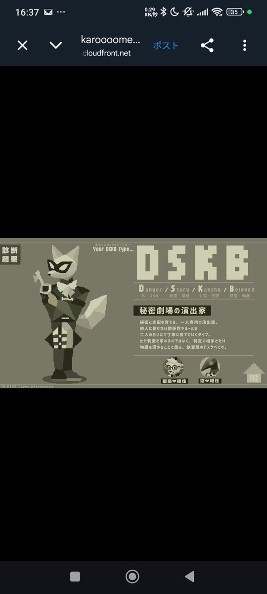 この銃の名は……dskb……