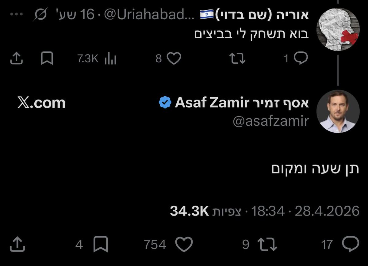 Hazub tweet media