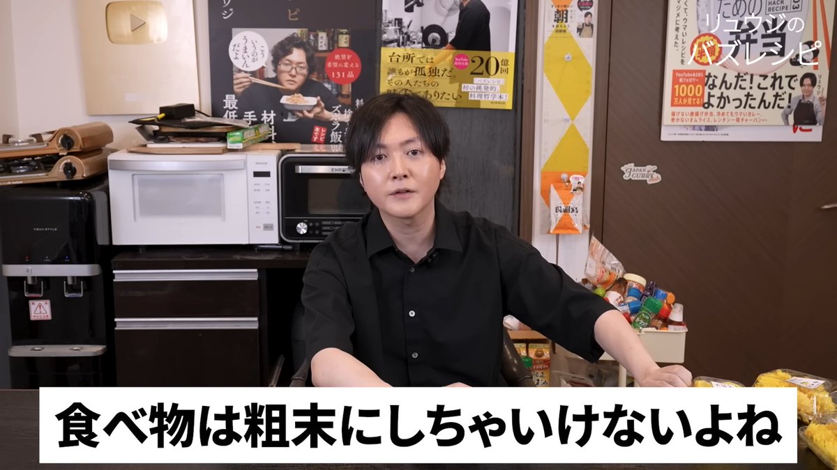 ユーチュラ-YouTubeランキング tweet media