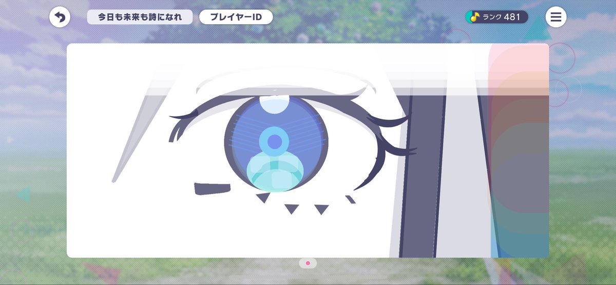 F_Regulus's tweet photo. 表示していたカスタムプロフィールになります。ご存知、生きるよすがという曲から頂いております。（名前も）

「正しいだけじゃ救えないものもある」
「全てがそりゃ報われる訳じゃない」
「散る為に咲く花なんて無いだろ」

希望を届けるからこそ、向き合ってきた現実をそんな思いを考えをと…… https://t.co/CUZxtrHF5m