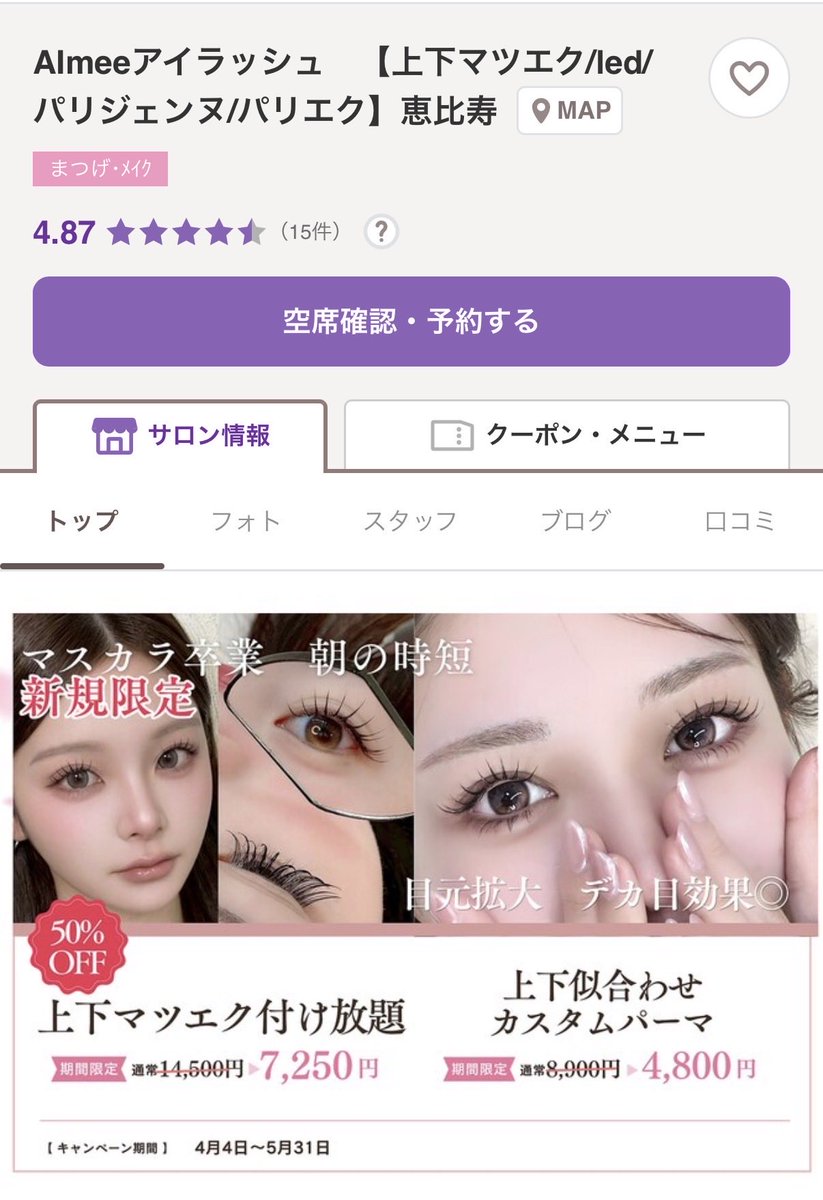 ﾔﾏﾀﾞ tweet media