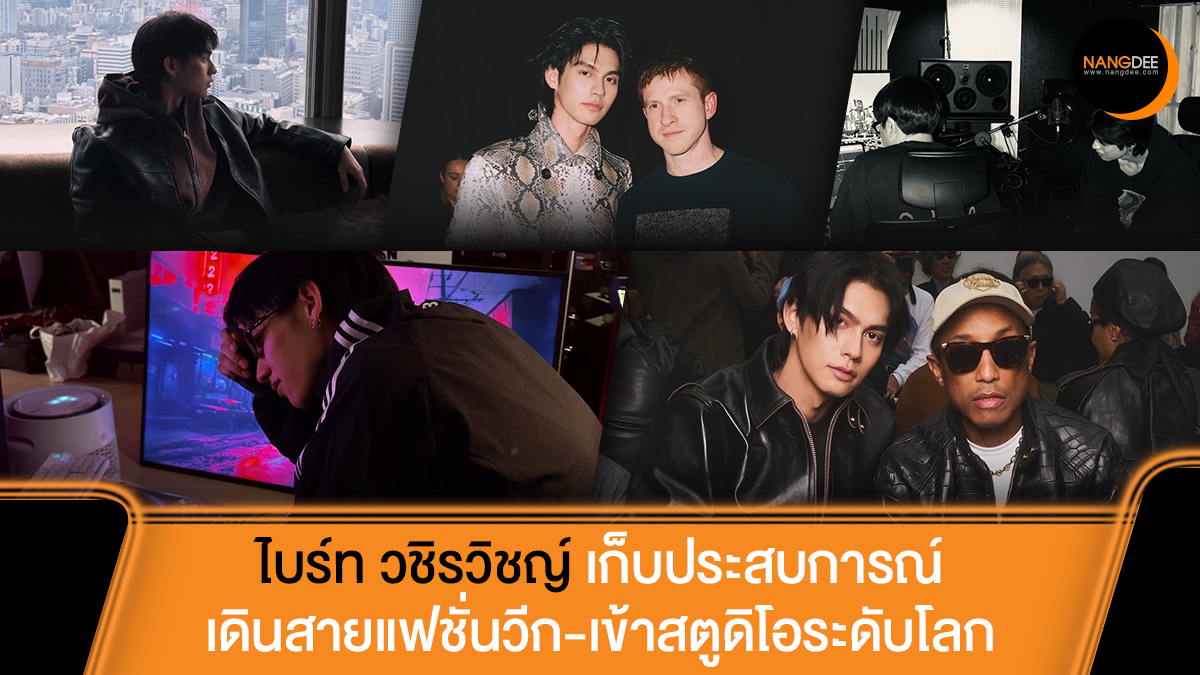 Nangdee.com tweet media