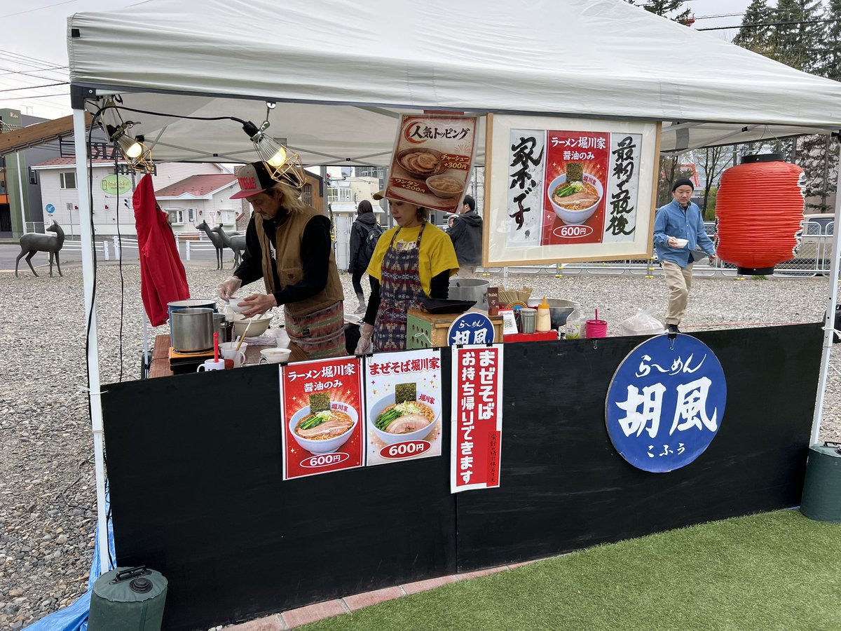 さすけ tweet media