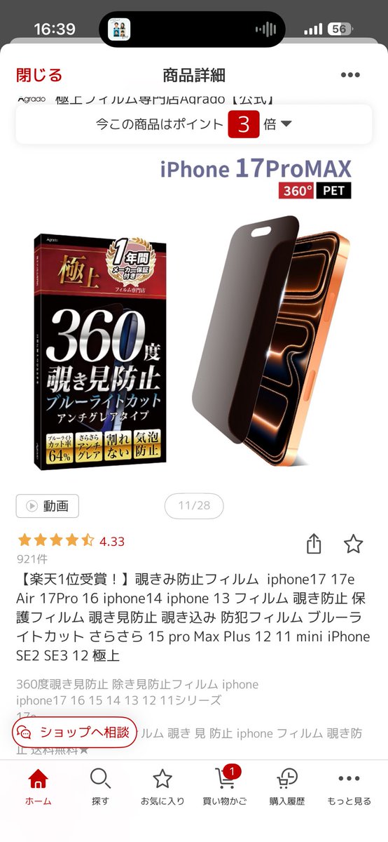 ꒰ঌ𝔸𝕐𝔸お取引の方はﾘﾄﾘﾝ🫧 tweet media