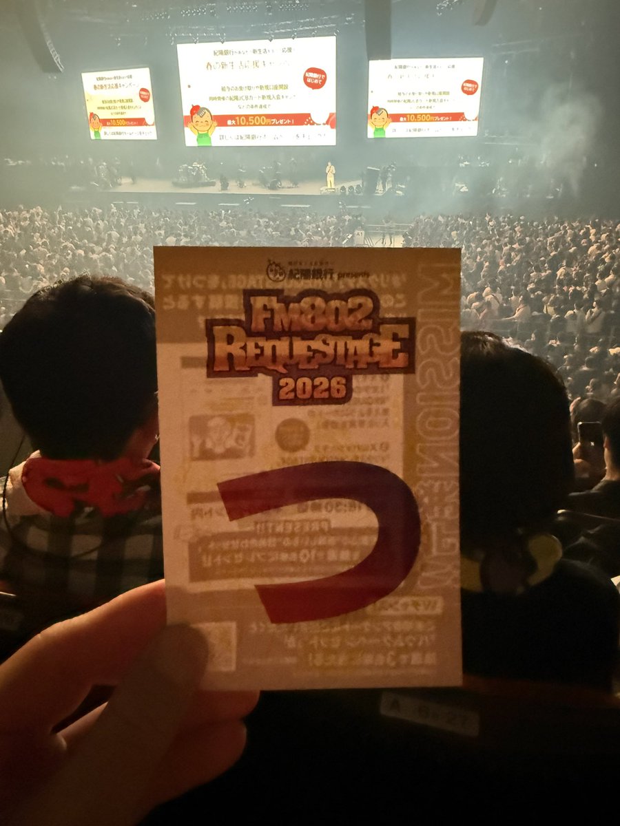 OSHU_MUSIC's tweet photo. なとり初めて見たけど最高にROCKで最高でした！
#リクステ
#REQUESTAGE https://t.co/eB7gT2HoNa